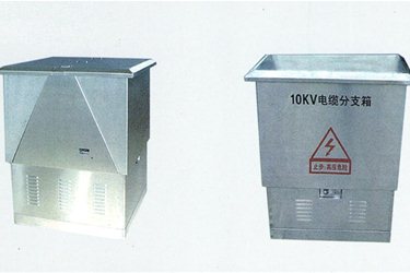 矩形连接电缆分支箱