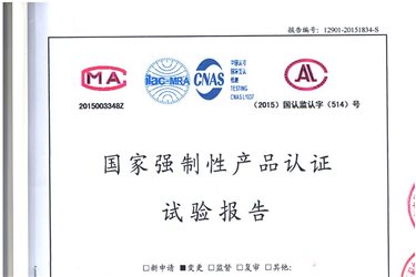 柜子检验报告-XL